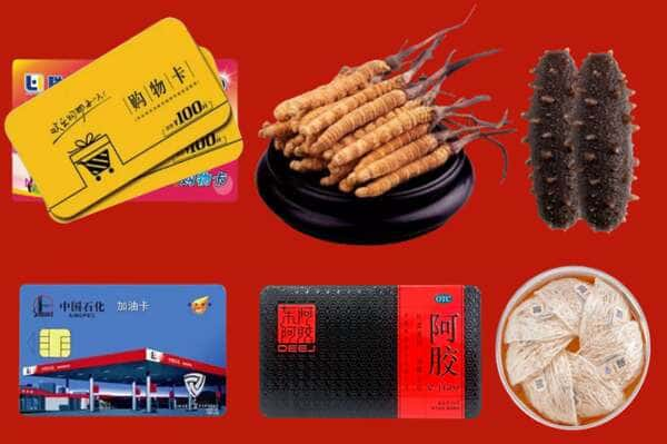 上饶鄱阳县礼品回收